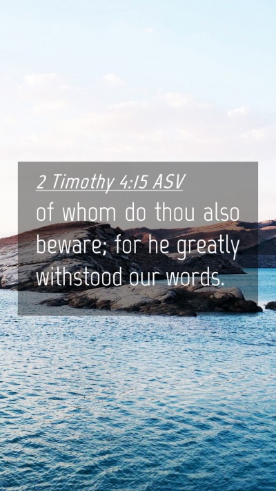 Picture 04 - 2 Timothy 4:15 ASV Mobile Phone Wallpaper - of whom do thou also beware; for he greatly - Mobile Bible Verse Wallpaper