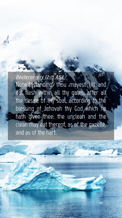 Picture 04 - Deuteronomy 12:15 ASV Mobile Phone Wallpaper - Notwithstanding, thou mayest kill and eat flesh - Mobile Bible Verse Wallpaper