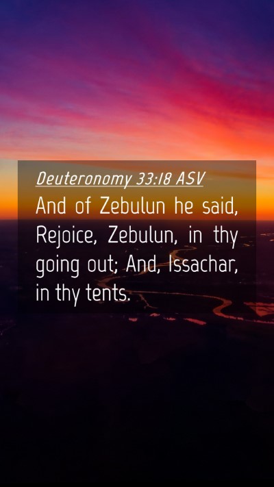 Picture 04 - Deuteronomy 33:18 ASV Mobile Phone Wallpaper - And of Zebulun he said, Rejoice, Zebulun, in thy - Mobile Bible Verse Wallpaper