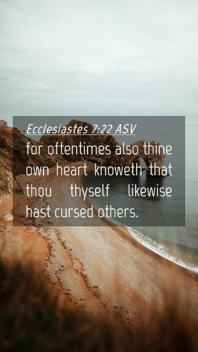 Picture 04 - Ecclesiastes 7:22 ASV Mobile Phone Wallpaper - for oftentimes also thine own heart knoweth that - Mobile Bible Verse Wallpaper