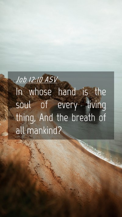 Picture 04 - Job 12:10 ASV Mobile Phone Wallpaper - In whose hand is the soul of every living thing, - Mobile Bible Verse Wallpaper