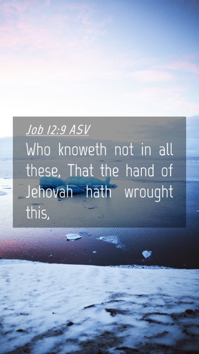 Picture 04 - Job 12:9 ASV Mobile Phone Wallpaper - Who knoweth not in all these, That the hand of - Mobile Bible Verse Wallpaper