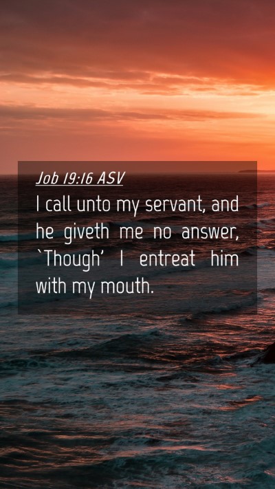 Picture 04 - Job 19:16 ASV Mobile Phone Wallpaper - I call unto my servant, and he giveth me no - Mobile Bible Verse Wallpaper