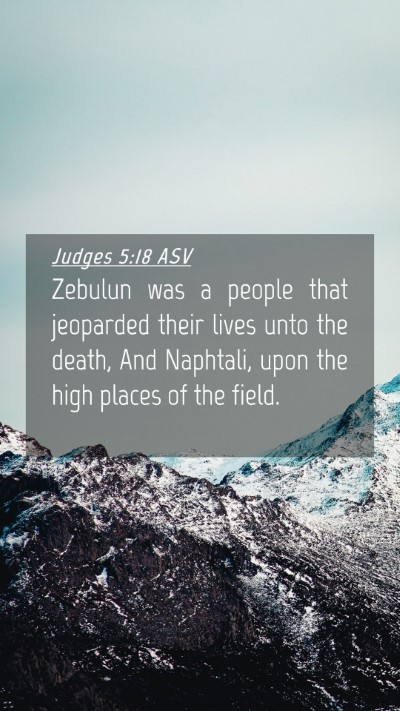 Picture 04 - Judges 5:18 ASV Mobile Phone Wallpaper - Zebulun was a people that jeoparded their lives - Mobile Bible Verse Wallpaper