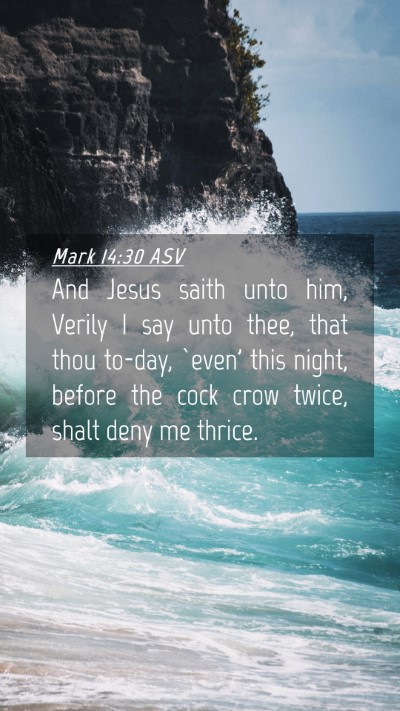 Picture 04 - Mark 14:30 ASV Mobile Phone Wallpaper - And Jesus saith unto him, Verily I say unto thee, - Mobile Bible Verse Wallpaper