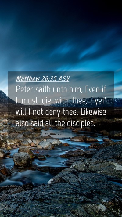 Picture 04 - Matthew 26:35 ASV Mobile Phone Wallpaper - Peter saith unto him, Even if I must die with - Mobile Bible Verse Wallpaper