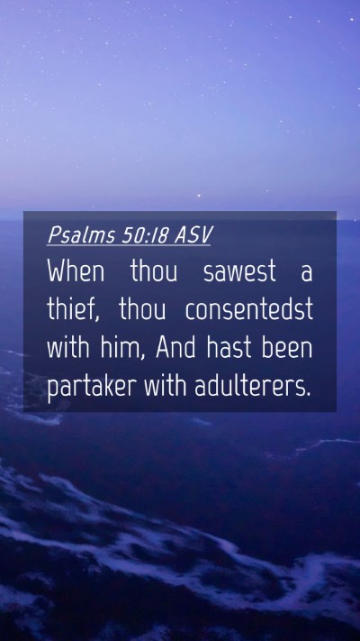 Picture 04 - Psalms 50:18 ASV Mobile Phone Wallpaper - When thou sawest a thief, thou consentedst with - Mobile Bible Verse Wallpaper