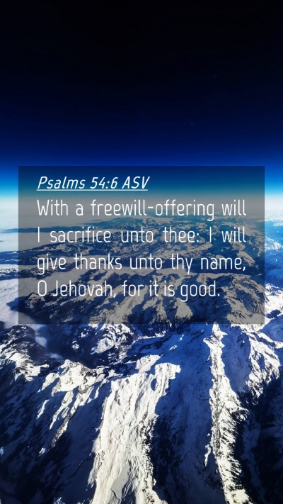Picture 04 - Psalms 54:6 ASV Mobile Phone Wallpaper - With a freewill-offering will I sacrifice unto - Mobile Bible Verse Wallpaper