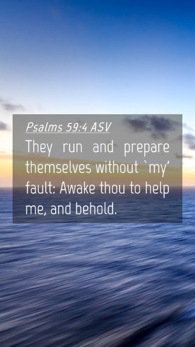 Picture 04 - Psalms 59:4 ASV Mobile Phone Wallpaper - They run and prepare themselves without `my' - Mobile Bible Verse Wallpaper