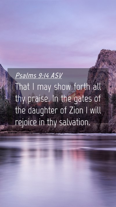 Picture 04 - Psalms 9:14 ASV Mobile Phone Wallpaper - That I may show forth all thy praise. In the - Mobile Bible Verse Wallpaper