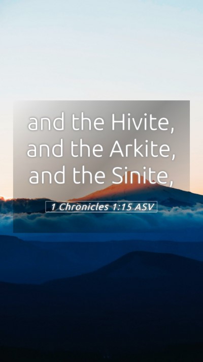 Picture 05 - 1 Chronicles 1:15 ASV Mobile Phone Wallpaper - and the Hivite, and the Arkite, and the - Mobile Bible Verse Wallpaper