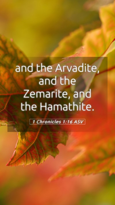 Picture 05 - 1 Chronicles 1:16 ASV Mobile Phone Wallpaper - and the Arvadite, and the Zemarite, and the - Mobile Bible Verse Wallpaper