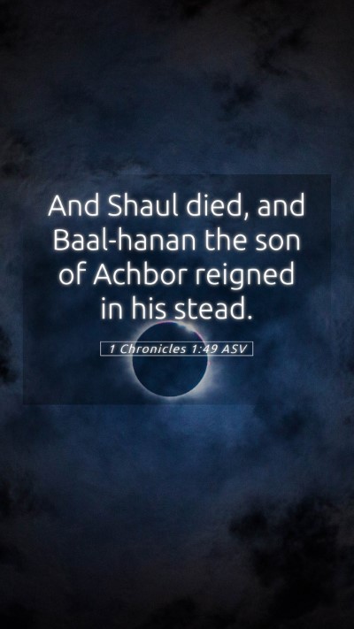 Picture 05 - 1 Chronicles 1:49 ASV Mobile Phone Wallpaper - And Shaul died, and Baal-hanan the son of Achbor - Mobile Bible Verse Wallpaper
