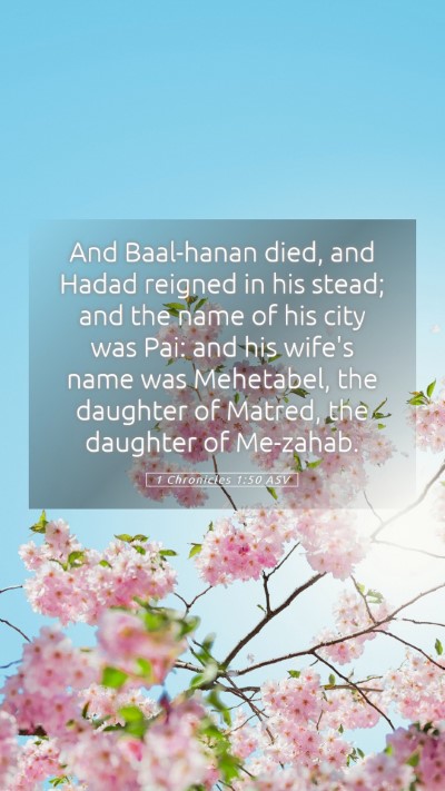 Picture 05 - 1 Chronicles 1:50 ASV Mobile Phone Wallpaper - And Baal-hanan died, and Hadad reigned in his - Mobile Bible Verse Wallpaper