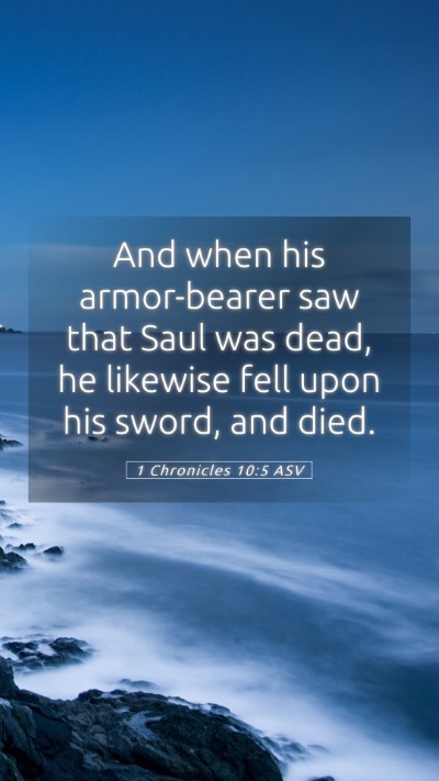 Picture 05 - 1 Chronicles 10:5 ASV Mobile Phone Wallpaper - And when his armor-bearer saw that Saul was dead, - Mobile Bible Verse Wallpaper