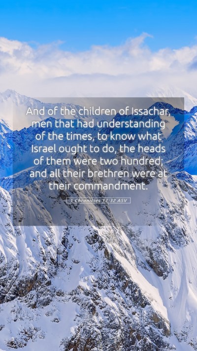 Picture 05 - 1 Chronicles 12:32 ASV Mobile Phone Wallpaper - And of the children of Issachar, men that had - Mobile Bible Verse Wallpaper