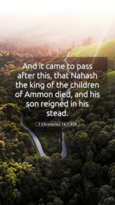 Picture 05 - 1 Chronicles 19:1 ASV Mobile Phone Wallpaper - And it came to pass after this, that Nahash the - Mobile Bible Verse Wallpaper