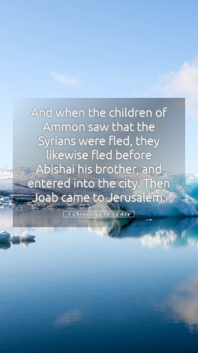Picture 05 - 1 Chronicles 19:15 ASV Mobile Phone Wallpaper - And when the children of Ammon saw that the - Mobile Bible Verse Wallpaper