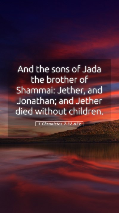 Picture 05 - 1 Chronicles 2:32 ASV Mobile Phone Wallpaper - And the sons of Jada the brother of Shammai: - Mobile Bible Verse Wallpaper