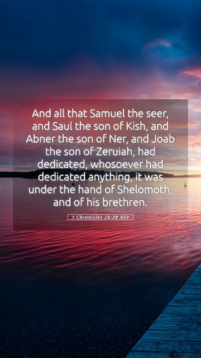 Picture 05 - 1 Chronicles 26:28 ASV Mobile Phone Wallpaper - And all that Samuel the seer, and Saul the son of - Mobile Bible Verse Wallpaper