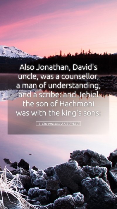Picture 05 - 1 Chronicles 27:32 ASV Mobile Phone Wallpaper - Also Jonathan, David's uncle, was a counsellor, a - Mobile Bible Verse Wallpaper