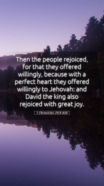 Picture 05 - 1 Chronicles 29:9 ASV Mobile Phone Wallpaper - Then the people rejoiced, for that they offered - Mobile Bible Verse Wallpaper