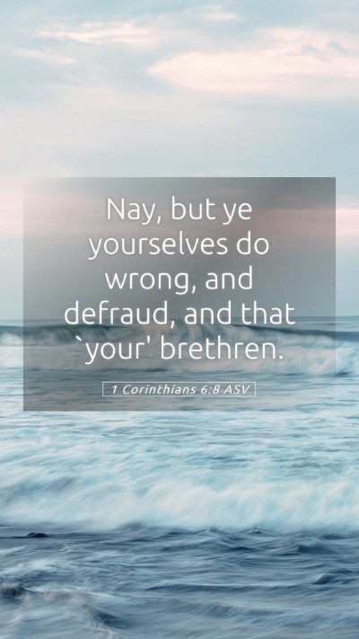 Picture 05 - 1 Corinthians 6:8 ASV Mobile Phone Wallpaper - Nay, but ye yourselves do wrong, and defraud, and - Mobile Bible Verse Wallpaper
