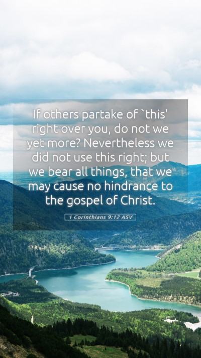 Picture 05 - 1 Corinthians 9:12 ASV Mobile Phone Wallpaper - If others partake of `this' right over you, do - Mobile Bible Verse Wallpaper