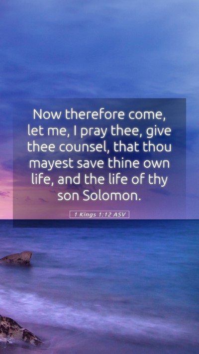 Picture 05 - 1 Kings 1:12 ASV Mobile Phone Wallpaper - Now therefore come, let me, I pray thee, give - Mobile Bible Verse Wallpaper