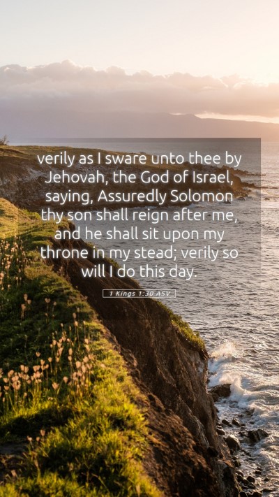 Picture 05 - 1 Kings 1:30 ASV Mobile Phone Wallpaper - verily as I sware unto thee by Jehovah, the God - Mobile Bible Verse Wallpaper