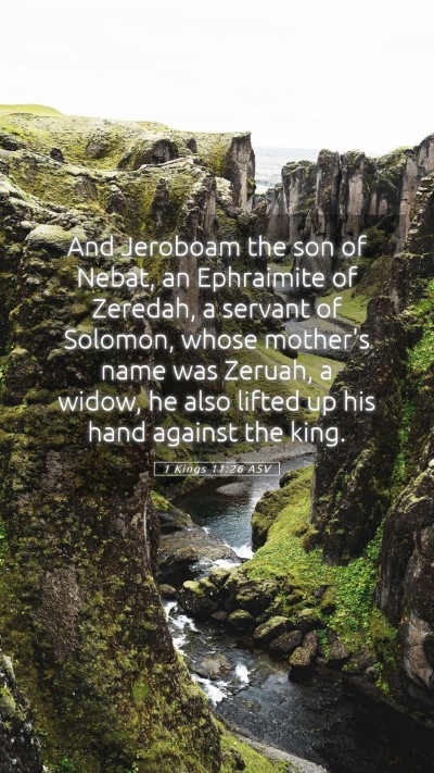 Picture 05 - 1 Kings 11:26 ASV Mobile Phone Wallpaper - And Jeroboam the son of Nebat, an Ephraimite of - Mobile Bible Verse Wallpaper