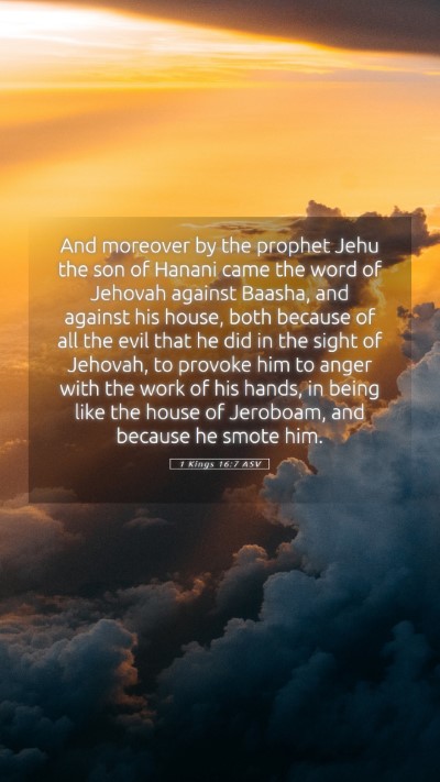Picture 05 - 1 Kings 16:7 ASV Mobile Phone Wallpaper - And moreover by the prophet Jehu the son of - Mobile Bible Verse Wallpaper