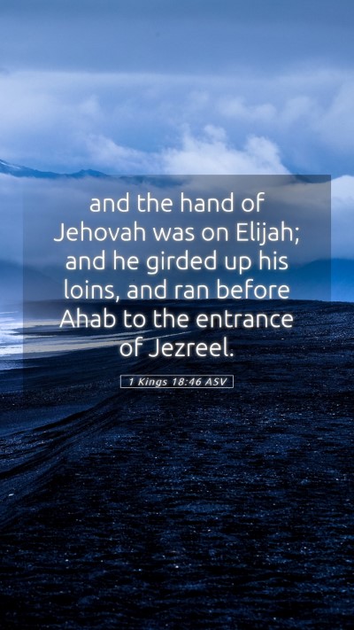 Picture 05 - 1 Kings 18:46 ASV Mobile Phone Wallpaper - and the hand of Jehovah was on Elijah; and he - Mobile Bible Verse Wallpaper
