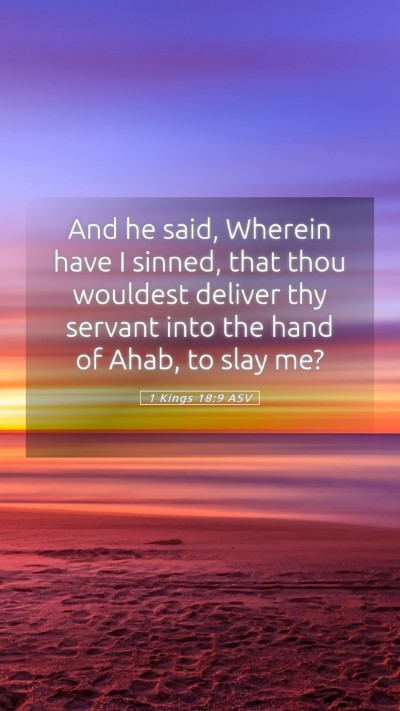 Picture 05 - 1 Kings 18:9 ASV Mobile Phone Wallpaper - And he said, Wherein have I sinned, that thou - Mobile Bible Verse Wallpaper