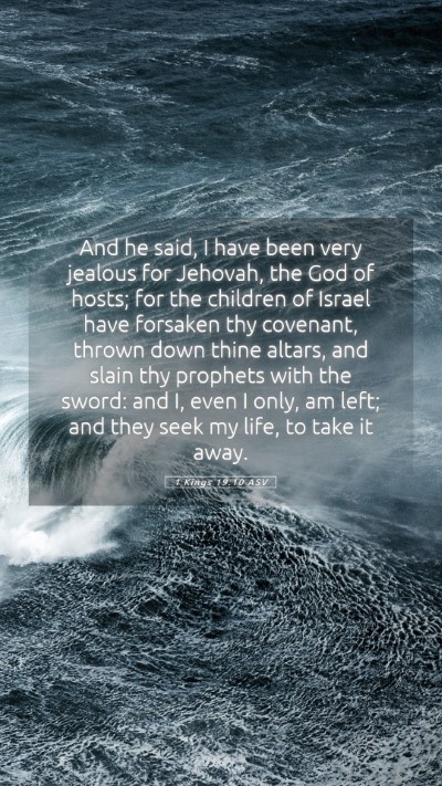 Picture 05 - 1 Kings 19:10 ASV Mobile Phone Wallpaper - And he said, I have been very jealous for - Mobile Bible Verse Wallpaper