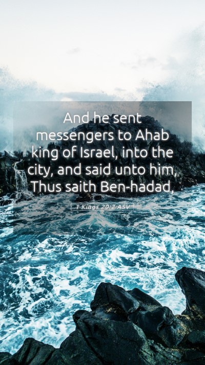Picture 05 - 1 Kings 20:2 ASV Mobile Phone Wallpaper - And he sent messengers to Ahab king of Israel, - Mobile Bible Verse Wallpaper