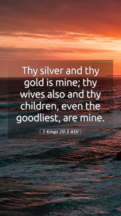 Picture 05 - 1 Kings 20:3 ASV Mobile Phone Wallpaper - Thy silver and thy gold is mine; thy wives also - Mobile Bible Verse Wallpaper