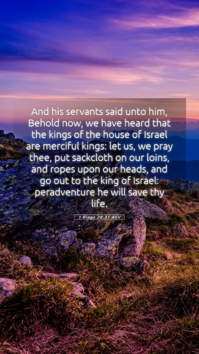 Picture 05 - 1 Kings 20:31 ASV Mobile Phone Wallpaper - And his servants said unto him, Behold now, we - Mobile Bible Verse Wallpaper