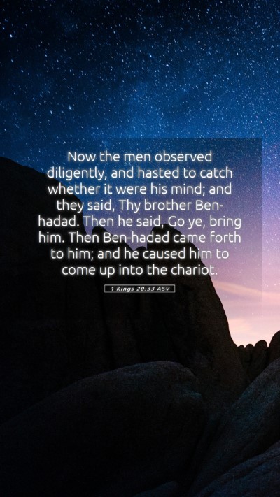 Picture 05 - 1 Kings 20:33 ASV Mobile Phone Wallpaper - Now the men observed diligently, and hasted to - Mobile Bible Verse Wallpaper
