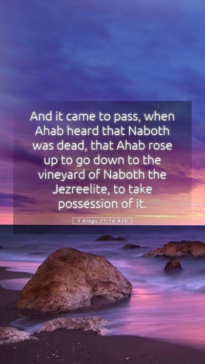 Picture 05 - 1 Kings 21:16 ASV Mobile Phone Wallpaper - And it came to pass, when Ahab heard that Naboth - Mobile Bible Verse Wallpaper