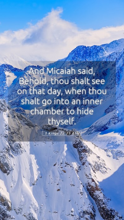 Picture 05 - 1 Kings 22:25 ASV Mobile Phone Wallpaper - And Micaiah said, Behold, thou shalt see on that - Mobile Bible Verse Wallpaper