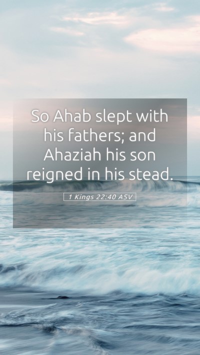 Picture 05 - 1 Kings 22:40 ASV Mobile Phone Wallpaper - So Ahab slept with his fathers; and Ahaziah his - Mobile Bible Verse Wallpaper