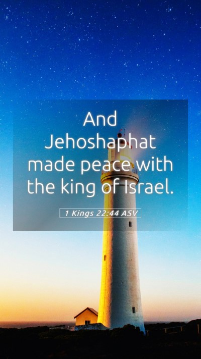 Picture 05 - 1 Kings 22:44 ASV Mobile Phone Wallpaper - And Jehoshaphat made peace with the king of - Mobile Bible Verse Wallpaper