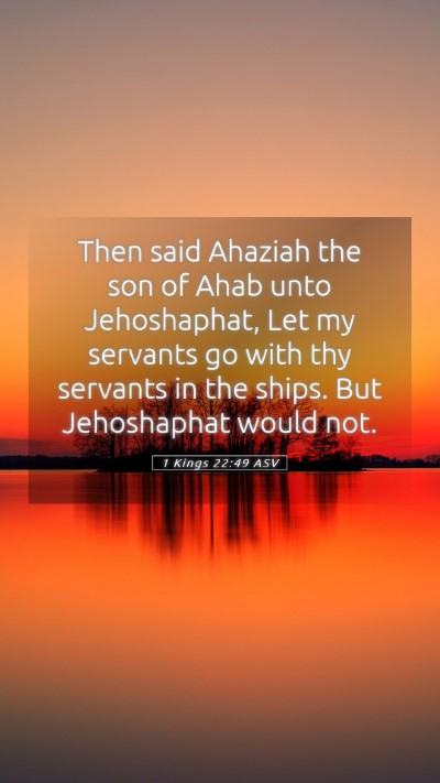 Picture 05 - 1 Kings 22:49 ASV Mobile Phone Wallpaper - Then said Ahaziah the son of Ahab unto - Mobile Bible Verse Wallpaper