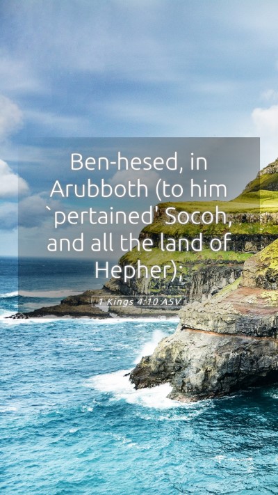 Picture 05 - 1 Kings 4:10 ASV Mobile Phone Wallpaper - Ben-hesed, in Arubboth (to him `pertained' Socoh, - Mobile Bible Verse Wallpaper