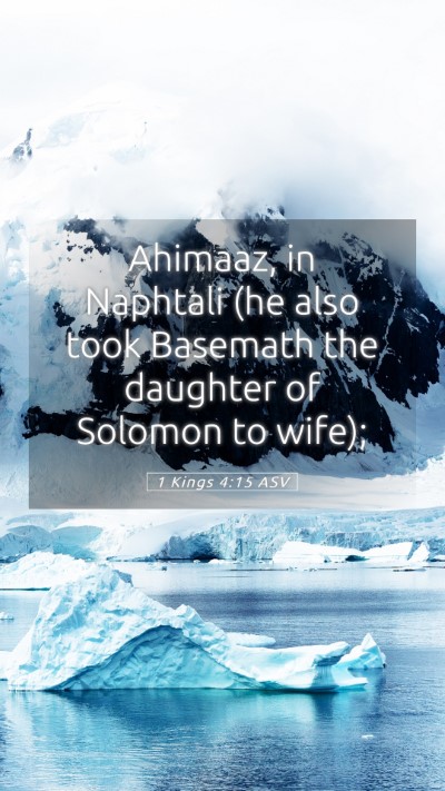 Picture 05 - 1 Kings 4:15 ASV Mobile Phone Wallpaper - Ahimaaz, in Naphtali (he also took Basemath the - Mobile Bible Verse Wallpaper
