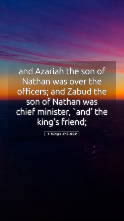Picture 05 - 1 Kings 4:5 ASV Mobile Phone Wallpaper - and Azariah the son of Nathan was over the - Mobile Bible Verse Wallpaper
