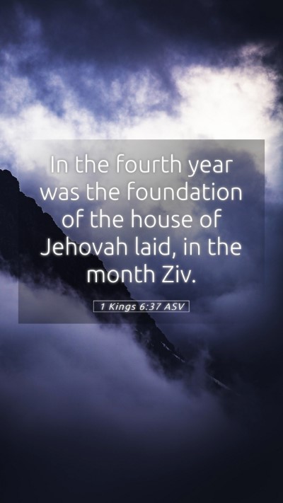 Picture 05 - 1 Kings 6:37 ASV Mobile Phone Wallpaper - In the fourth year was the foundation of the - Mobile Bible Verse Wallpaper