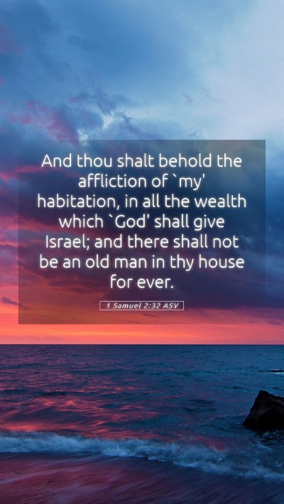 Picture 05 - 1 Samuel 2:32 ASV Mobile Phone Wallpaper - And thou shalt behold the affliction of `my' - Mobile Bible Verse Wallpaper