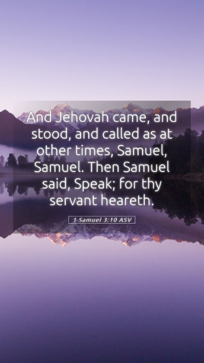 Picture 05 - 1 Samuel 3:10 ASV Mobile Phone Wallpaper - And Jehovah came, and stood, and called as at - Mobile Bible Verse Wallpaper